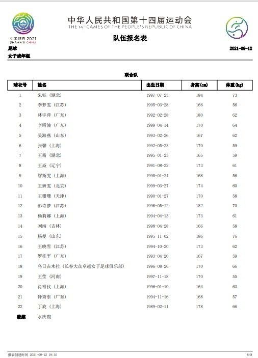 角色亦正亦邪、我行我素的独特风格让黑亚当成为了绝无仅有的超级英雄，“颠覆传统、颠覆认知”是专属于他的标签